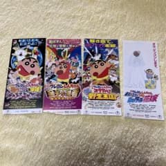 크레용 신짱 영화 반권 4장