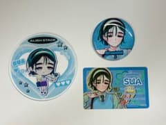 ALIEN STAGE エイリアンステージ エイステ SUA スア まとめ売りのサムネイル
