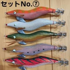 餌木猿3.5号】スーパーシャロー1本入りの5本セット 激レア セットNo.⑦