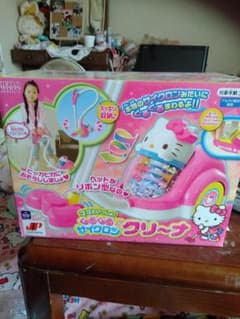 キティちゃん掃除機のサムネイル