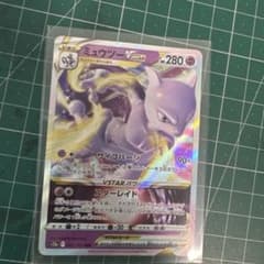 ミュウツーVSTAR RRR S10b Pokémon GO 031/071 - メルカリ