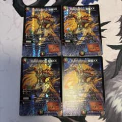 デュエルマスターズ BAKURYU 厳磁XX 4枚セット 5 - メルカリ