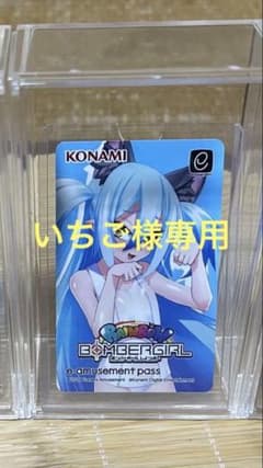 いちご様専用のサムネイル