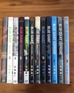 BLUE GIANT2-10巻&SUPREME1-3巻のサムネイル