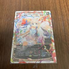 ウィクロス  セレクトハッピー5のサムネイル