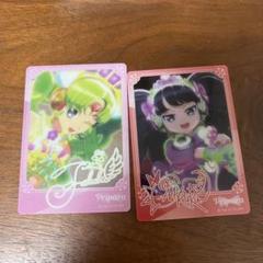 プリパラ トレーディングカード 14枚セット 全種セット】「プリパラ」トレーディングフォト風カード（全12種