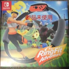 リングフィットアドベンチャーのサムネイル