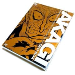 闘牌伝説 アカギ 闇に舞い降りた天才 羅刹の章 DVD-BOX〈4枚組