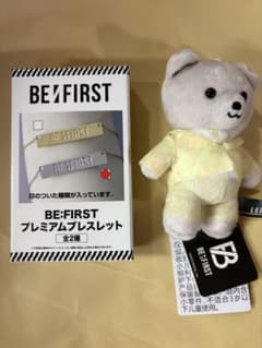 BE:FIRST LEO くま ぬいぐるみのサムネイル