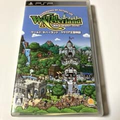 PSP ワールド・ネバーランド ククリア王国物語のサムネイル