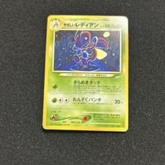 やさしいレディアン ★ 拡張パック第4弾 闇、そして光へ…のサムネイル