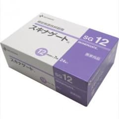 スキナゲート   まえり様のサムネイル