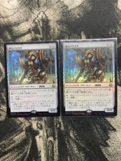 歩行バリスタ/Walking Ballista foil 2枚のサムネイル