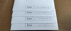 山喜 優待 4000円分のサムネイル