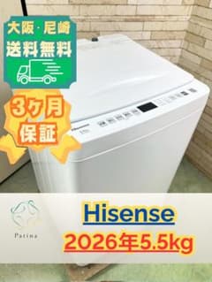 大阪・尼崎配送設置無料☆3か月保障☆2026年☆HW-55E4W☆IS2036 - メルカリ