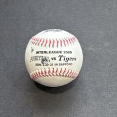 2009 日本生命セ・パ交流戦 記念ボール ファイターズ vs タイガースのサムネイル