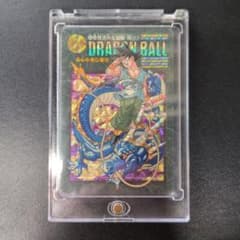ドラゴンボール ビジュアルアドベンチャー 253 奇想天外な冒険・再び