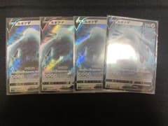 最終値下げ！ルギアv 4枚セットのサムネイル
