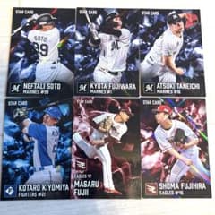 プロ野球チップス 2026 STARCARD 6枚セット ロッテ 日本ハム 楽天