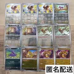 ポケモンカード 151 モンスターボール ミラー まとめ売り 12枚 - メルカリ