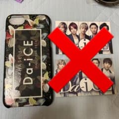 Da-iCE PHASE5 iPhoneケース6sのサムネイル