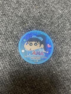 FRUITSZIPPER×クレヨンしんちゃん コラボカフェ 真中まな ステッカーのサムネイル