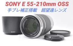 9月1日限定セール①OP付き♪【美品】SONY E55-210mm OSS - メルカリ