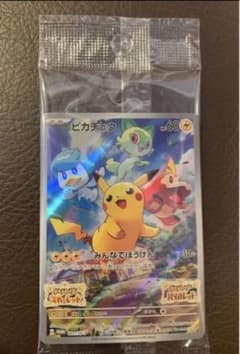 ポケモンカード　ピカチュウ　ポケモンSV プロモのサムネイル
