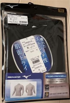ミズノ　バイオギア　ハイネック　長袖　黒のサムネイル