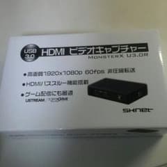 美品　HDMI　ビデオキャプチャーのサムネイル