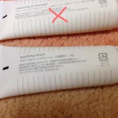 サキナ 洗顔料 35g お出かけ用サイズのサムネイル