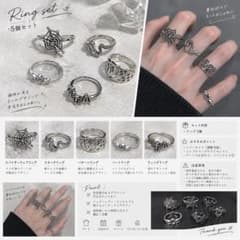 クロスモチーフ リング 4点セット メンズのサムネイル