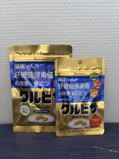 ハウスウェルネスフーズ クルビサ 粒 21粒 機能性表示食品のサムネイル