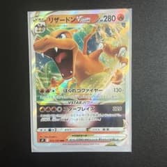 ポケモンカード イイネイヌex 079/064 SRのサムネイル