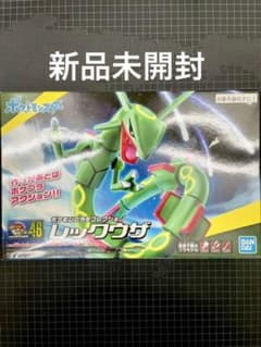 ポケモンプラモコレクション 46 セレクトシリーズ レックウザのサムネイル
