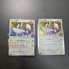 4枚 ルギア 25th ミラー s8a 005/028 ルギア S8a 25th 005/028 ミラー 2枚セット - メルカリ