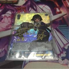 ws艦これ サインカードのサムネイル