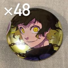 ブルーロック展 ブルロ展 推しキャラ缶バッジ 蜂楽廻 48個セット 