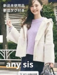 新品未使用品】□any sis Luxuryフェイクムートン コート - メルカリ