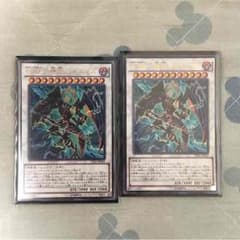 ABF神立のオニマル×2 ウルトラのサムネイル