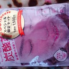 炭酸革命 未開封のサムネイル