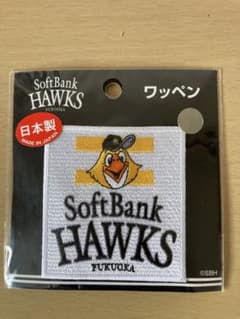 福岡ソフトバンクホークス　ワッペンのサムネイル