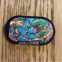 ポケモン メザスタ レックウザのサムネイル