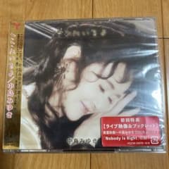 ここにいるよのサムネイル