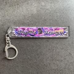 【非売品】ディシディアファイナルファンタジー　アクリル称号キーホルダー　アーデン