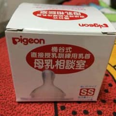 母乳相談室 乳首【SSサイズ】のサムネイル