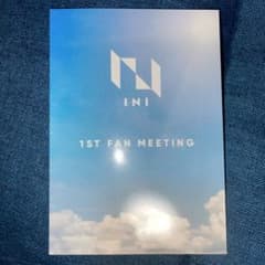 INI 1ST FAN MEETING フォトブックのサムネイル