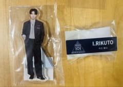 今江陸斗 日プ PRODUCE 101 新世界 アクスタ ネームプレートのサムネイル