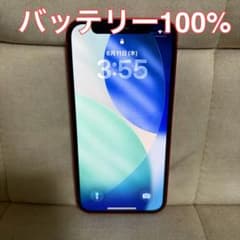 <バッテリー100> Apple iPhone 12 mini 256GB 赤 美品] iPhone12 mini 256GB レッド SIMフリー バッテリー100%｜Yahoo
