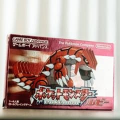ポケットモンスター ルビー ゲームボーイアドバンスのサムネイル